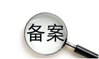 企業在使用商標時愛犯這些錯誤！