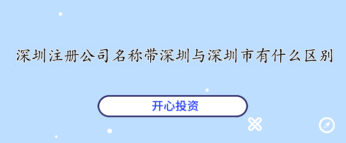 如何正確選擇代理記賬公司與合理收費