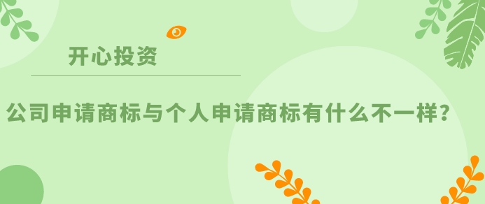 個人與用人單位解除勞動關系取得一次性補償收入，涉及的