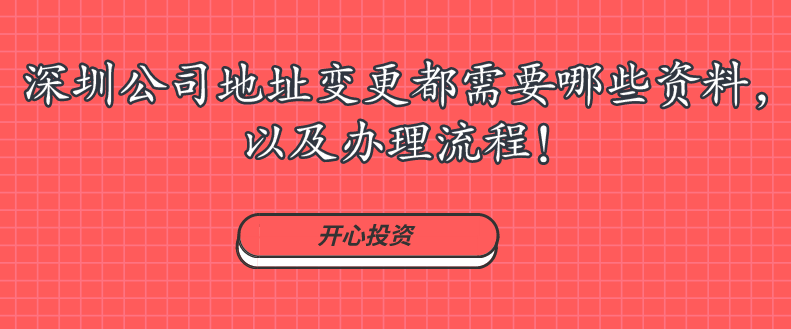 深圳勞務公司注冊條件有哪些？