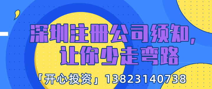 如何開一個(gè)代理記賬公司