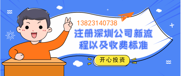 沙井代理記賬公司：小規模納稅人為什么要選擇代理記賬？