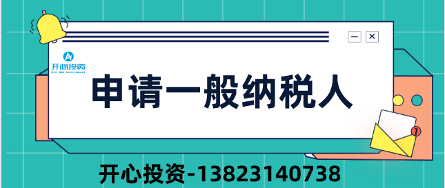 公司注銷后被審計！稅務局:構成偷稅、罰款！附上2022年注銷新流程！