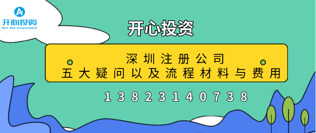 紅色發票是怎么回事？如何操作？