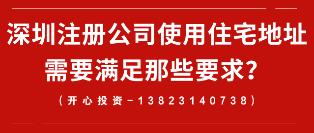 有限責任公司注冊流程是怎樣的？