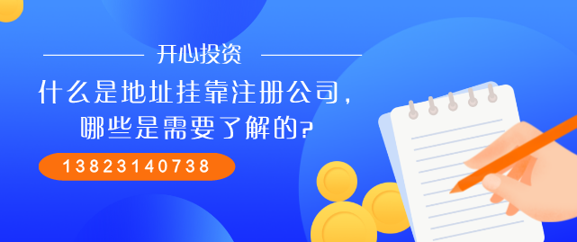 深圳代理記賬如何獲得更高的性價(jià)比？