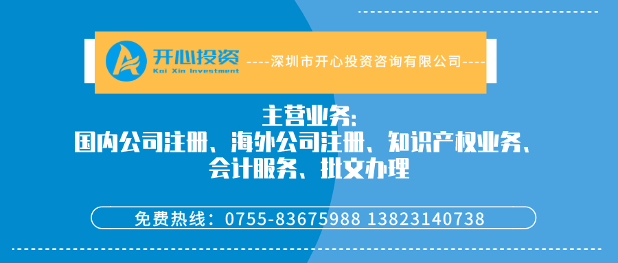 深圳市國家稅務局關于增值稅小規(guī)模納稅人免征增值稅有關