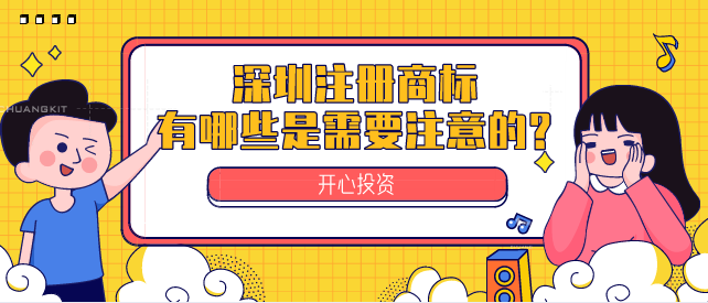 深圳代理記賬業務范圍都有哪些？深圳代理記賬業務范圍都