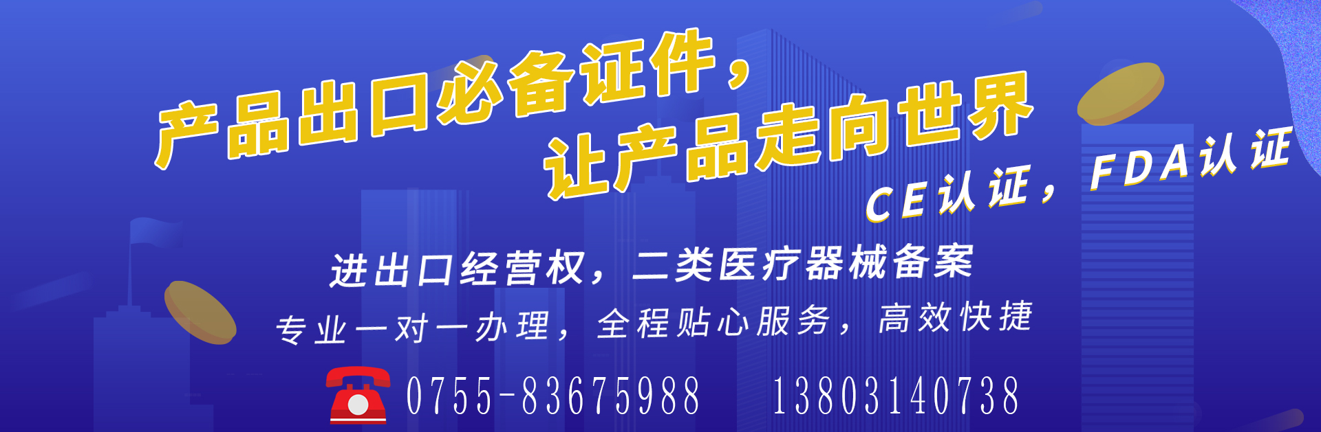 創業者為什么要注冊香港獨資公司，如何辦理獨資公司？-開心代辦公司