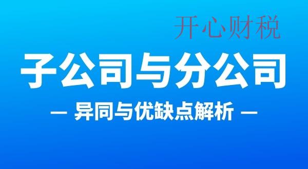 重磅！稅務總局出臺出口電商通知：應稅所得率統一按照4