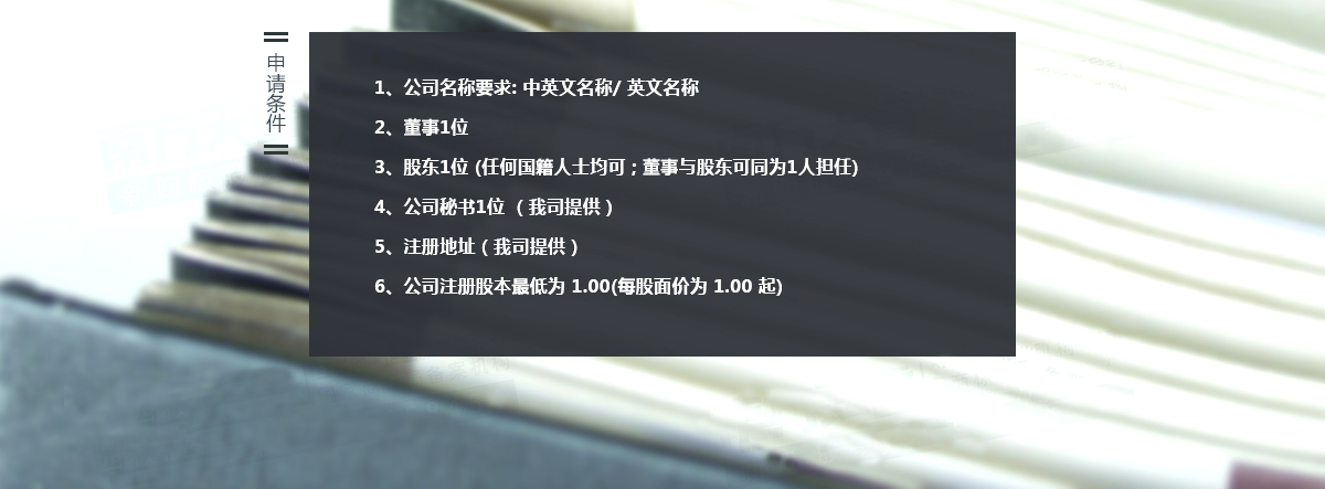 馳名商標、馳名商標和馳名商標的區別