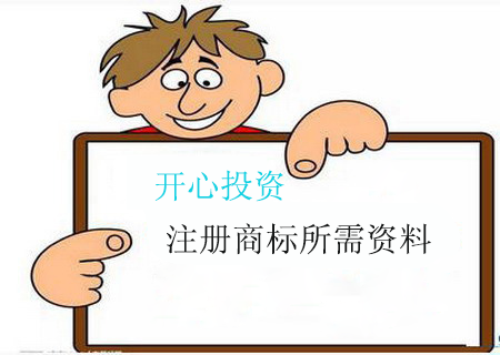 商標(biāo)注冊使用文字標(biāo)記需要注意什么？