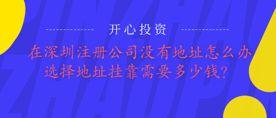 看BVI Cayman 香港公司搭建的VIE架構！