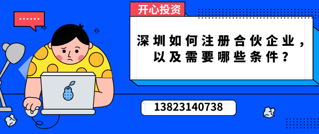 注冊商標需要注意哪些問題？