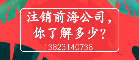 你真的清楚“商標(biāo)近似”嗎？