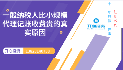 公司變更股東要經過哪些程序？股東變更意味著什么？