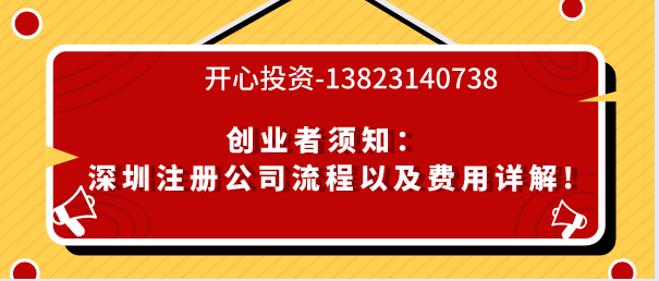 邊肖談:如何去除公司地址異常