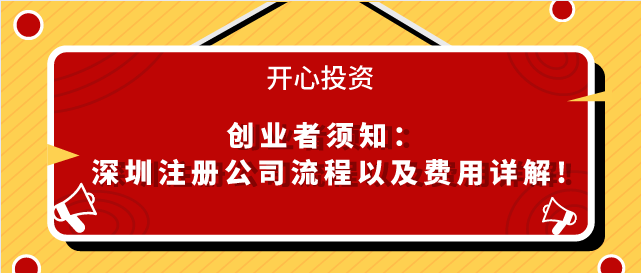 為什么你的圖形商標需要注冊版權？