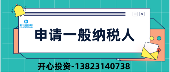 公司撤銷狀態意味著什么？什么樣的公司是允許注銷的？