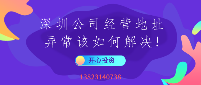 私人有限公司不僅是中國企業的最愛 也是英國投資者的首選