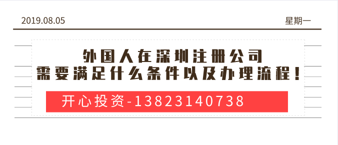 如何簡單注銷個人獨資企業？需要什么條件？