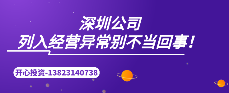 海南注冊地址變更流程是怎樣的？材料是什么？