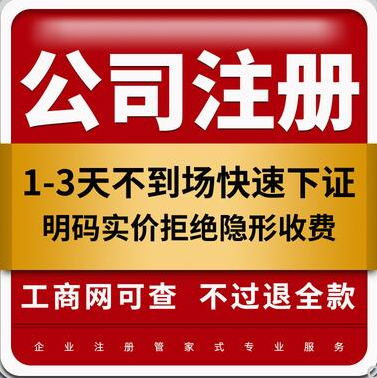 變更公司地址需要哪些材料 變更公司地址需要提前準備哪些材料？