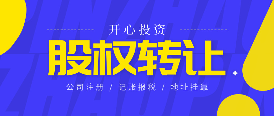 公司變更法定代表人后 發(fā)現(xiàn)稅務被鎖定怎么辦？