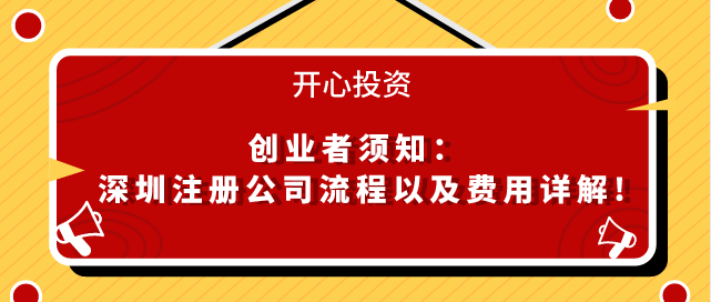 企業法人變更怎么辦理 怎么變更比較容易？