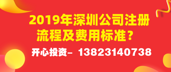 公司法人變更多少 企業法人變更收費標準是什么？