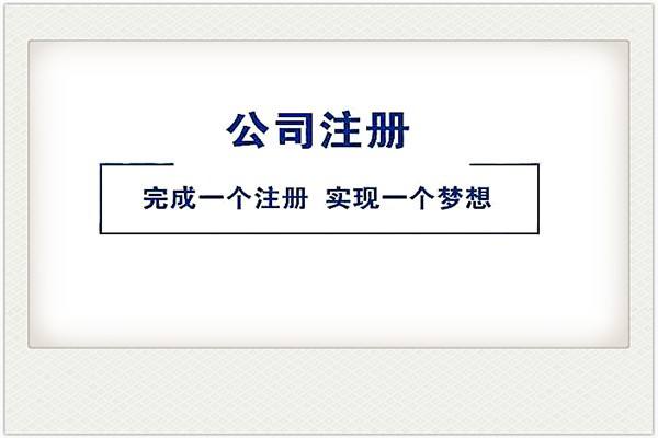 深圳記賬成本如何？