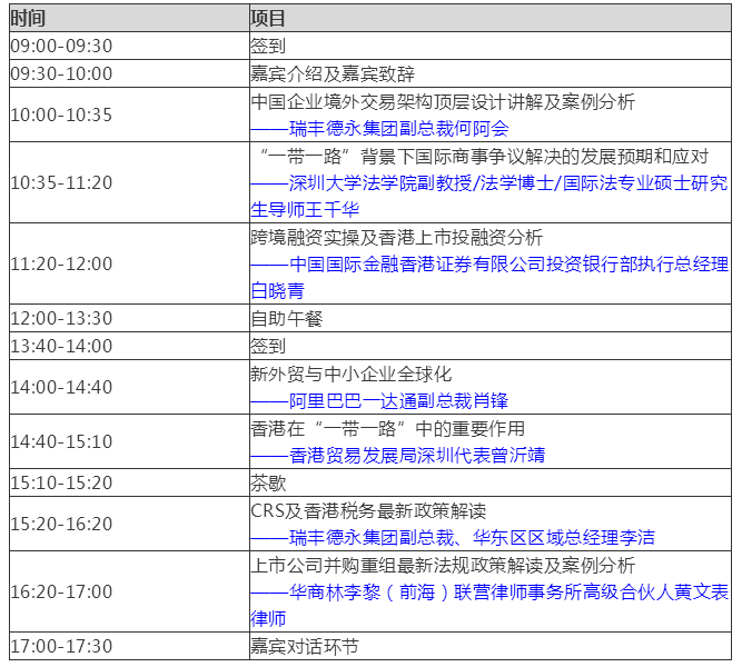 注冊法國商標(biāo)有哪些注意事項(xiàng)？