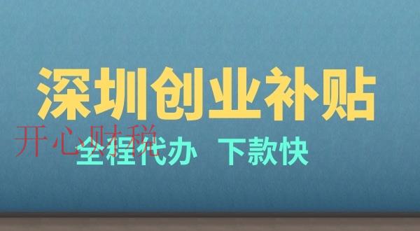 為什么必須遵循深圳代理記賬步驟？