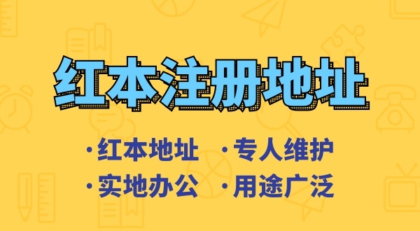 公司取消會(huì)沒(méi)事嗎？