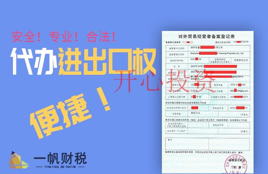 邊肖解釋:公司注銷(xiāo)有多難？