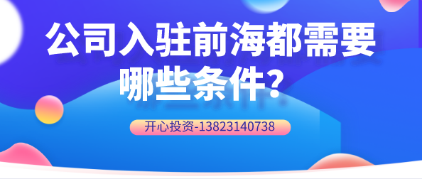 深圳公司注銷流程（深圳公司注銷流程及費用）