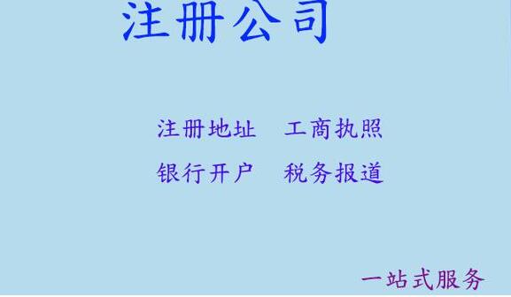 2022年深圳注冊(cè)公司經(jīng)營(yíng)范圍怎么寫？