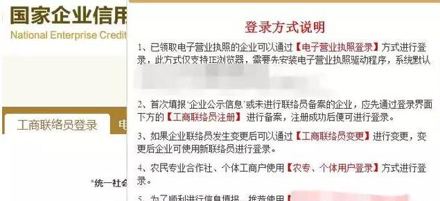 工商異常了，還可以做公司變更事項嗎？-開心工商異常解除代辦