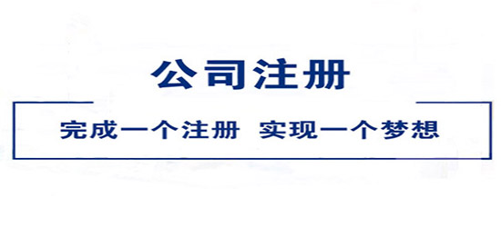 注銷深圳企業(yè)流程及費(fèi)用多少錢(qián)（深圳企業(yè)工商注銷的一般流程）