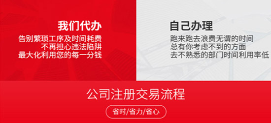 深圳貿易公司注銷需要哪些手續和電話號碼