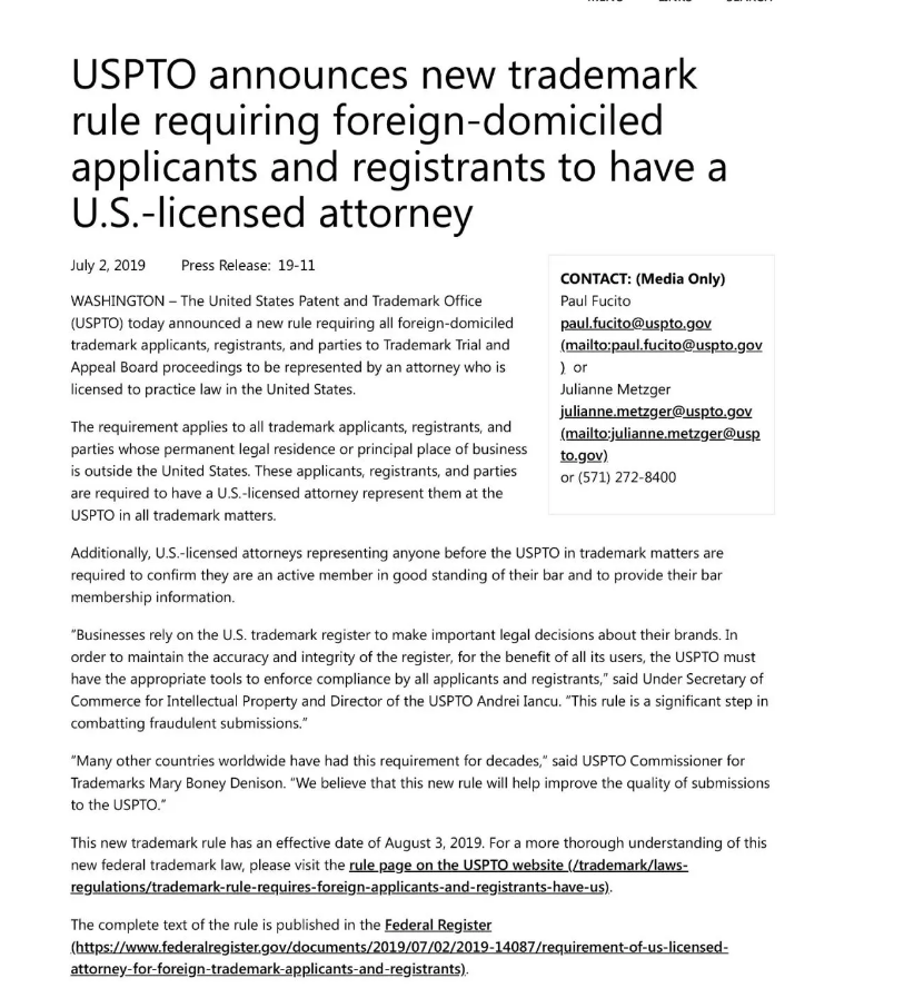 USPTO官方通知原文